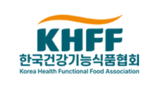Korea Health Functional Food Association